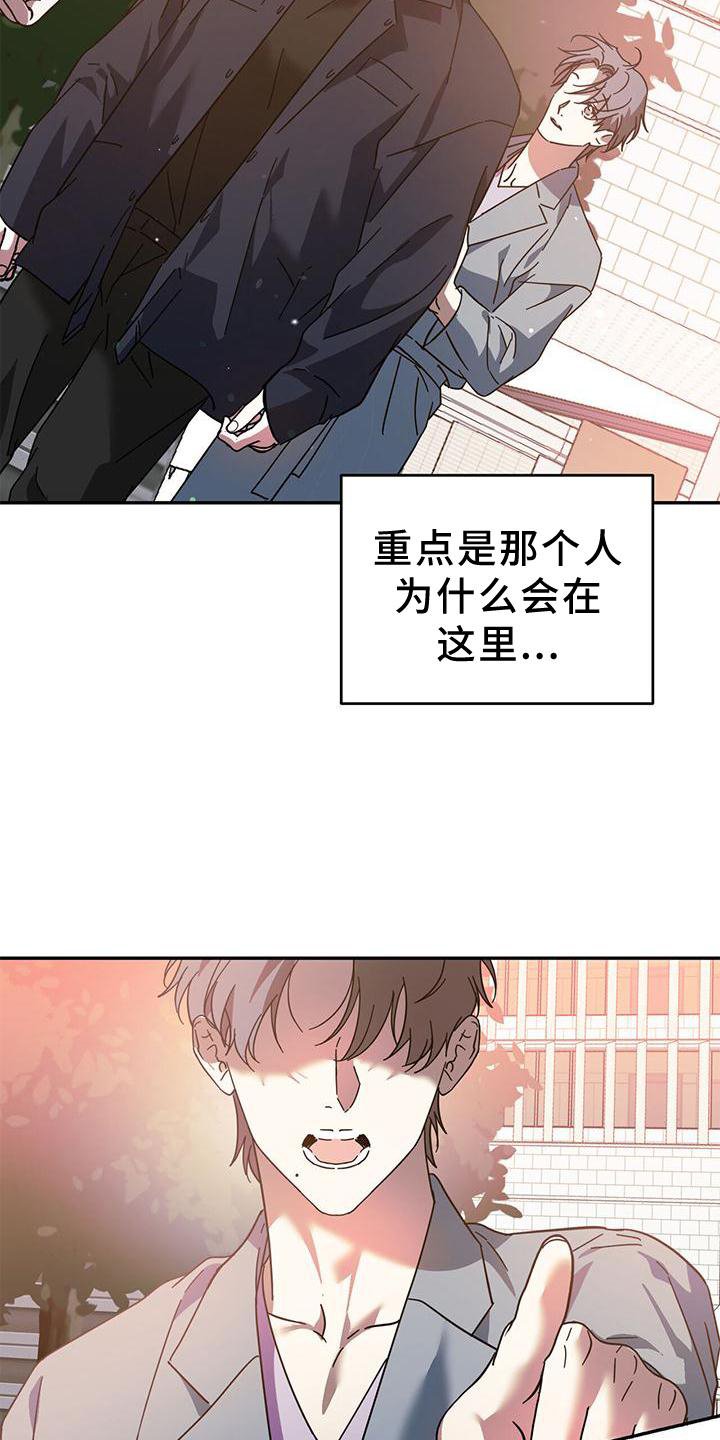 第73章：【第二季】赌约