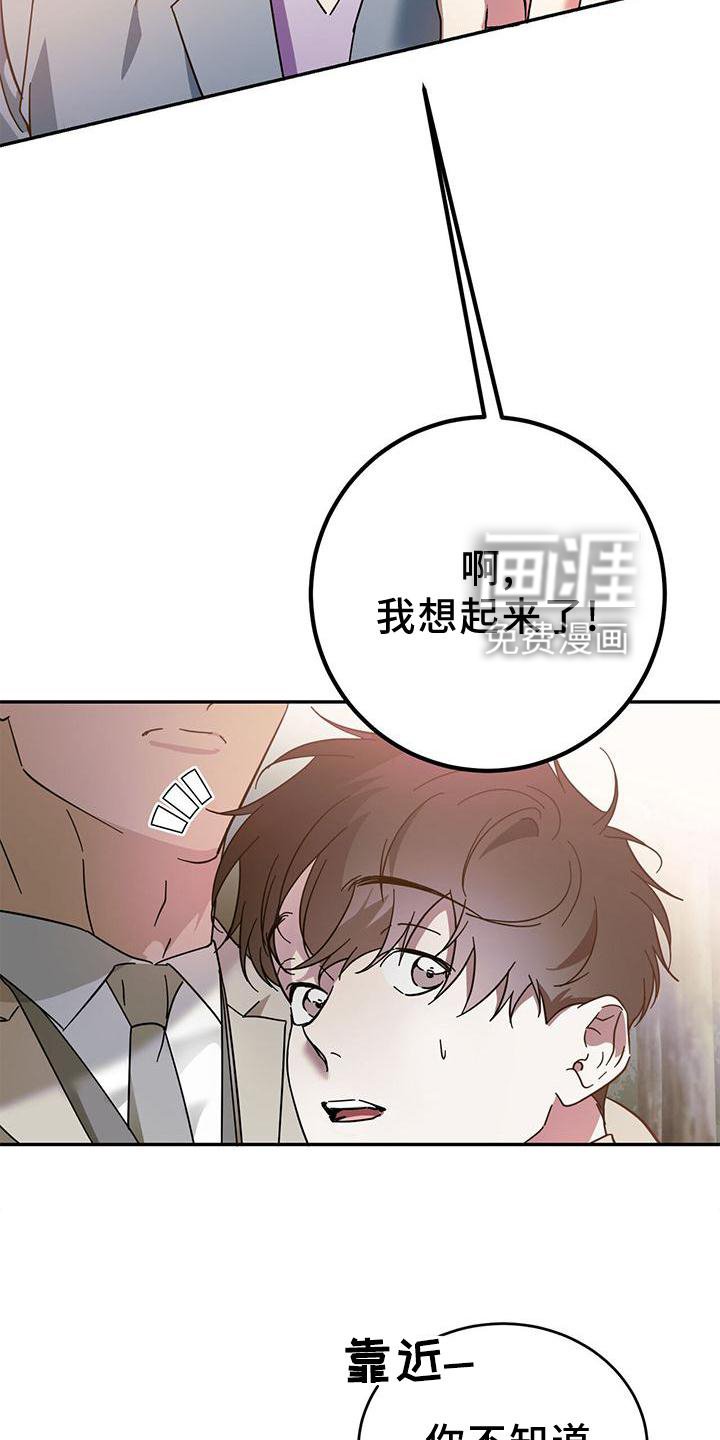 第73章：【第二季】赌约