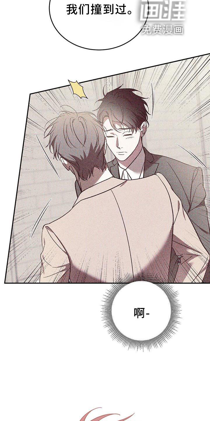 第73章：【第二季】赌约