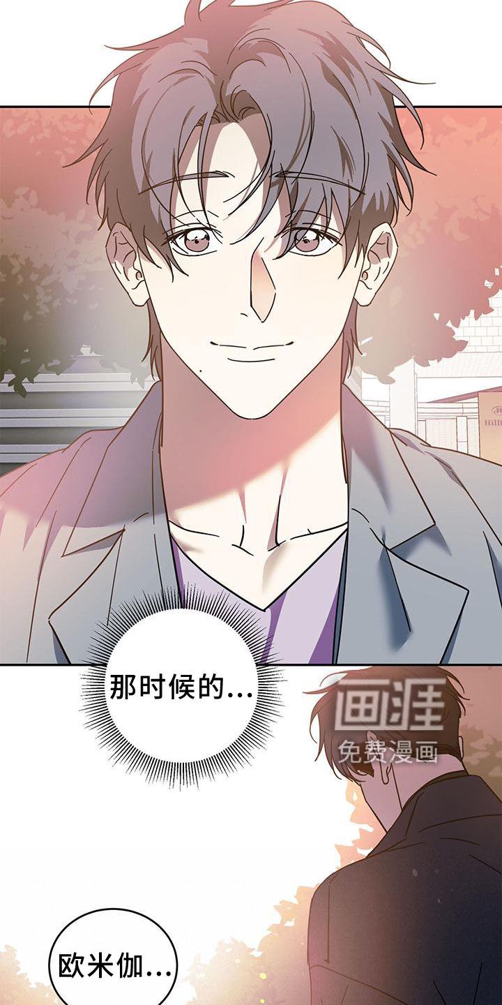 第73章：【第二季】赌约