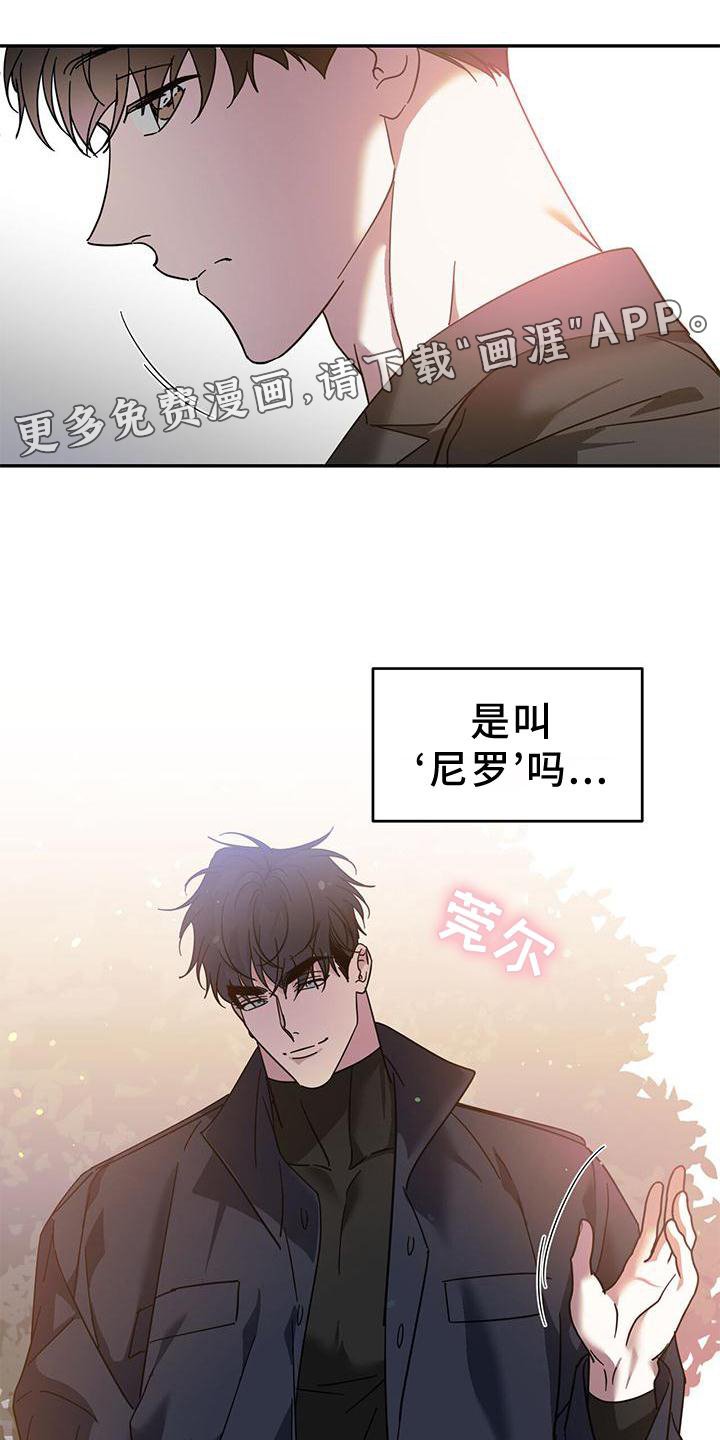 第73章：【第二季】赌约