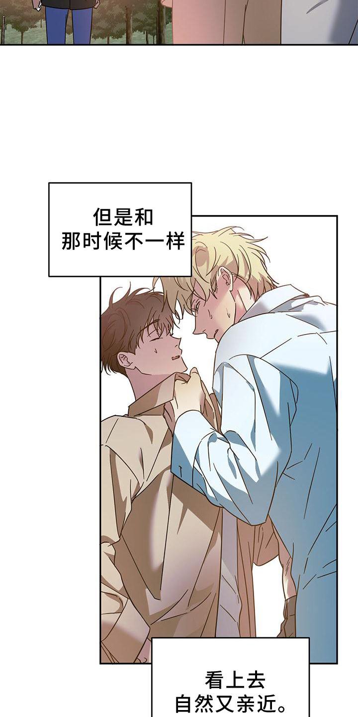 第74章：【第二季】误会