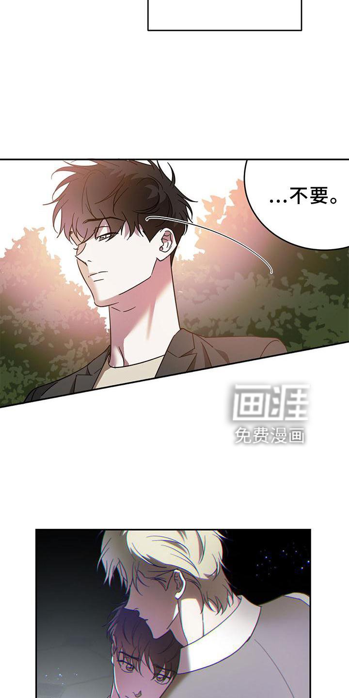 第74章：【第二季】误会