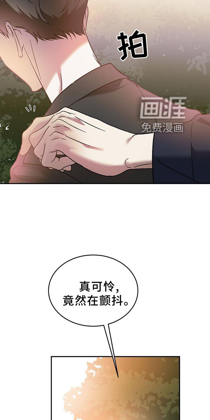 第74章：【第二季】误会