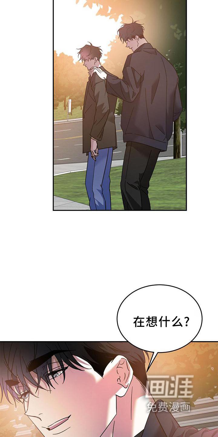第74章：【第二季】误会