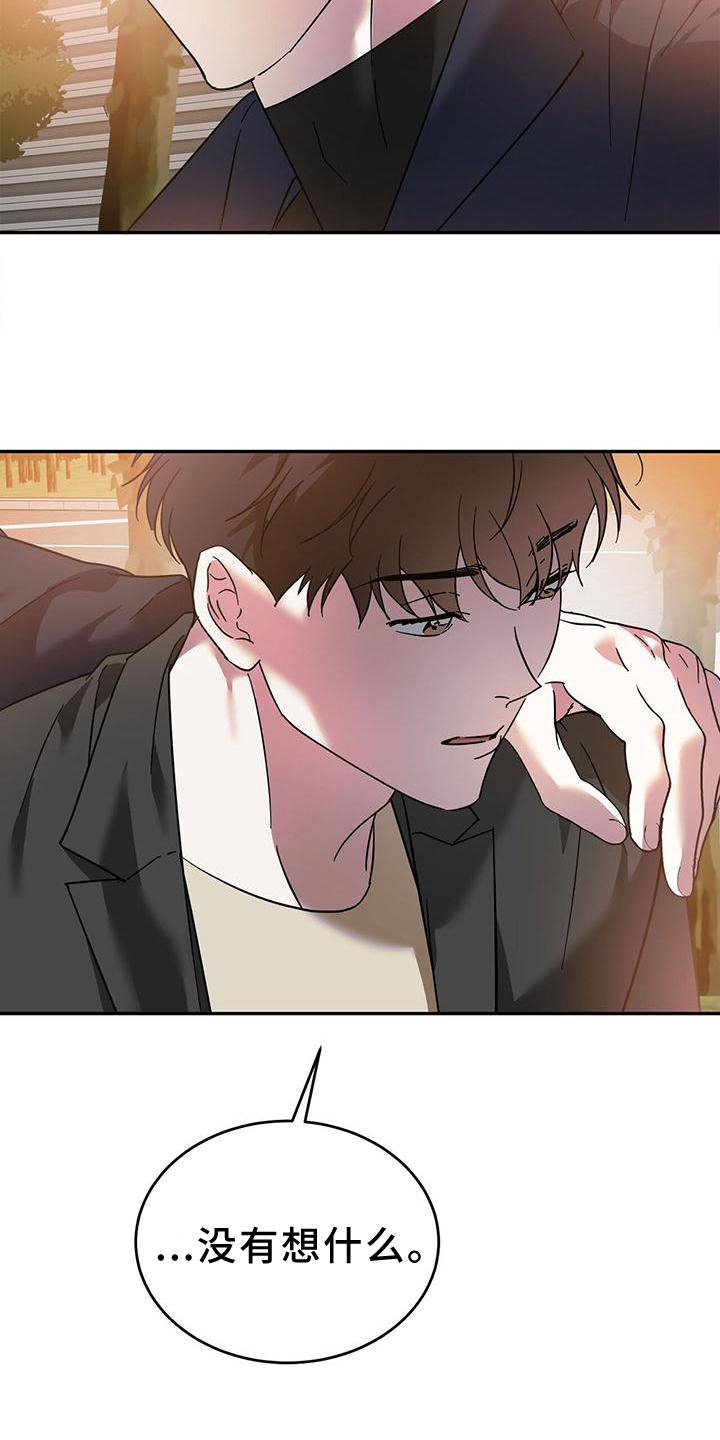 第74章：【第二季】误会