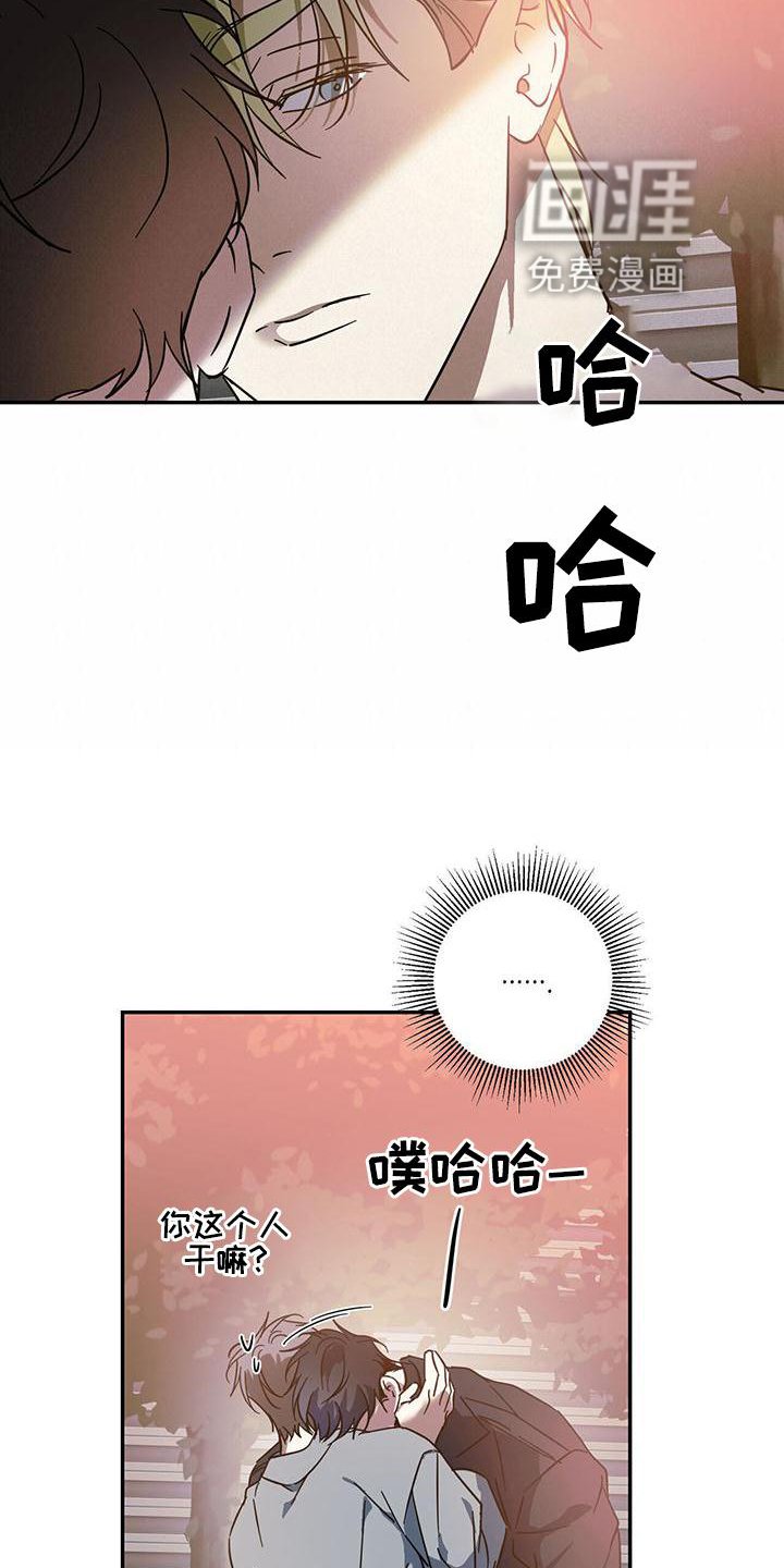 第74章：【第二季】误会