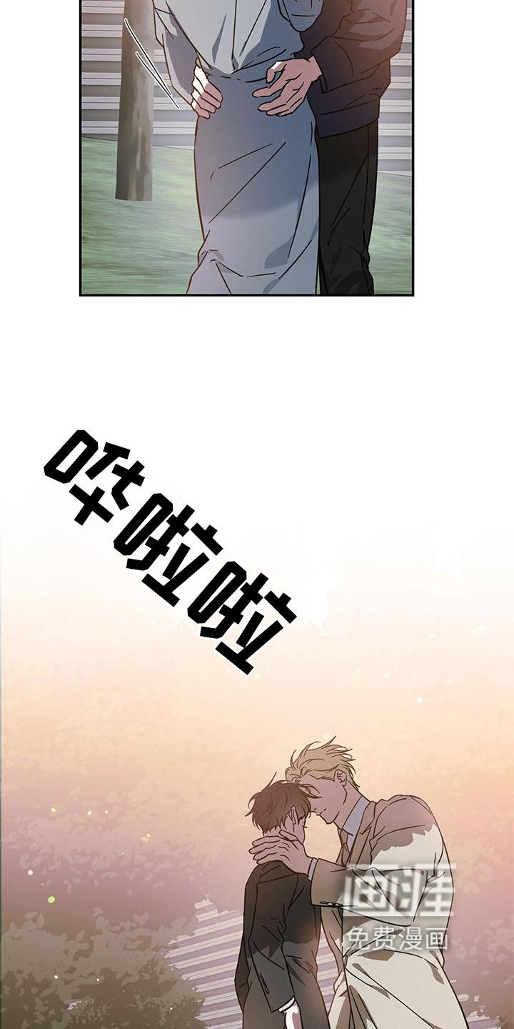 第74章：【第二季】误会