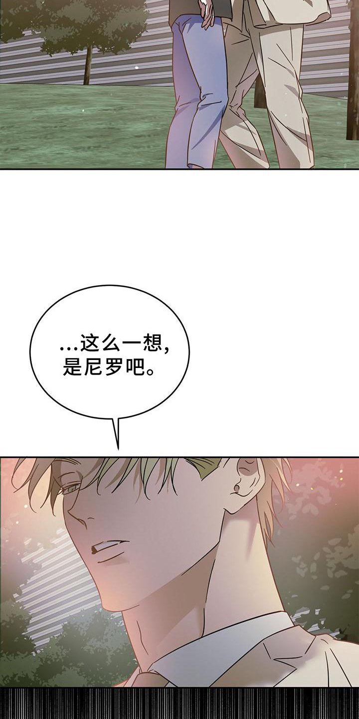 第74章：【第二季】误会