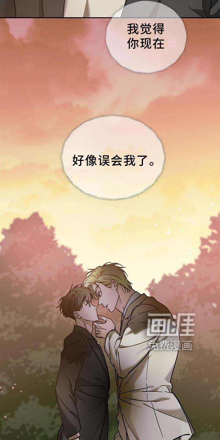 第75章：【第二季】邀请