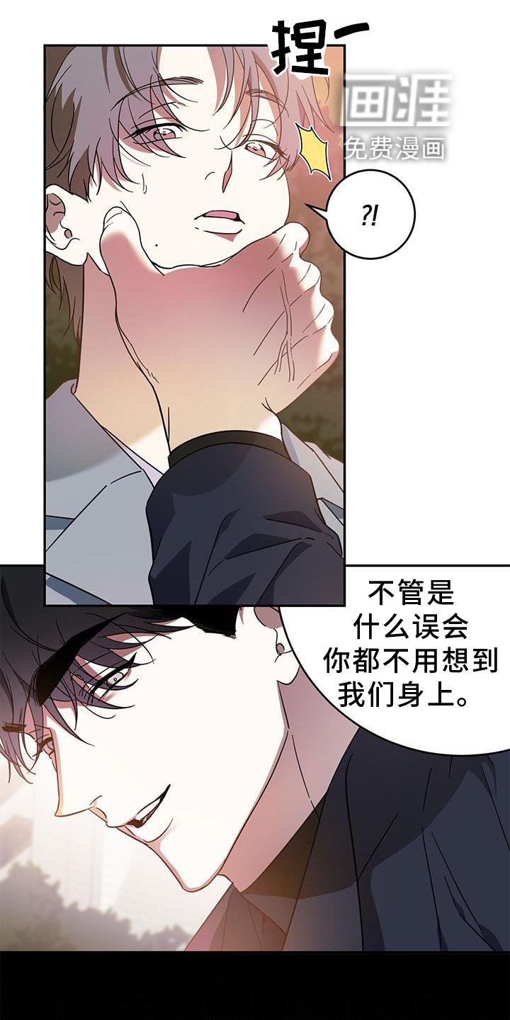 第75章：【第二季】邀请
