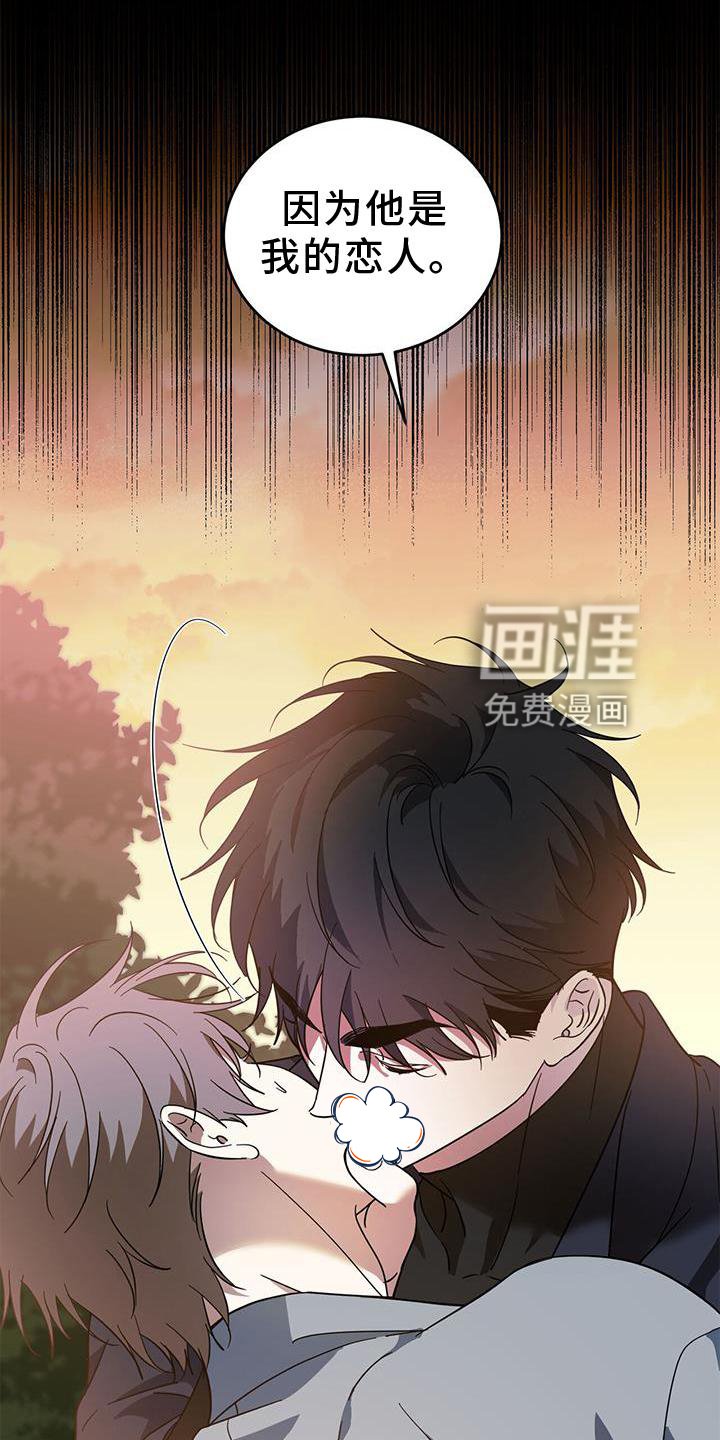 第75章：【第二季】邀请