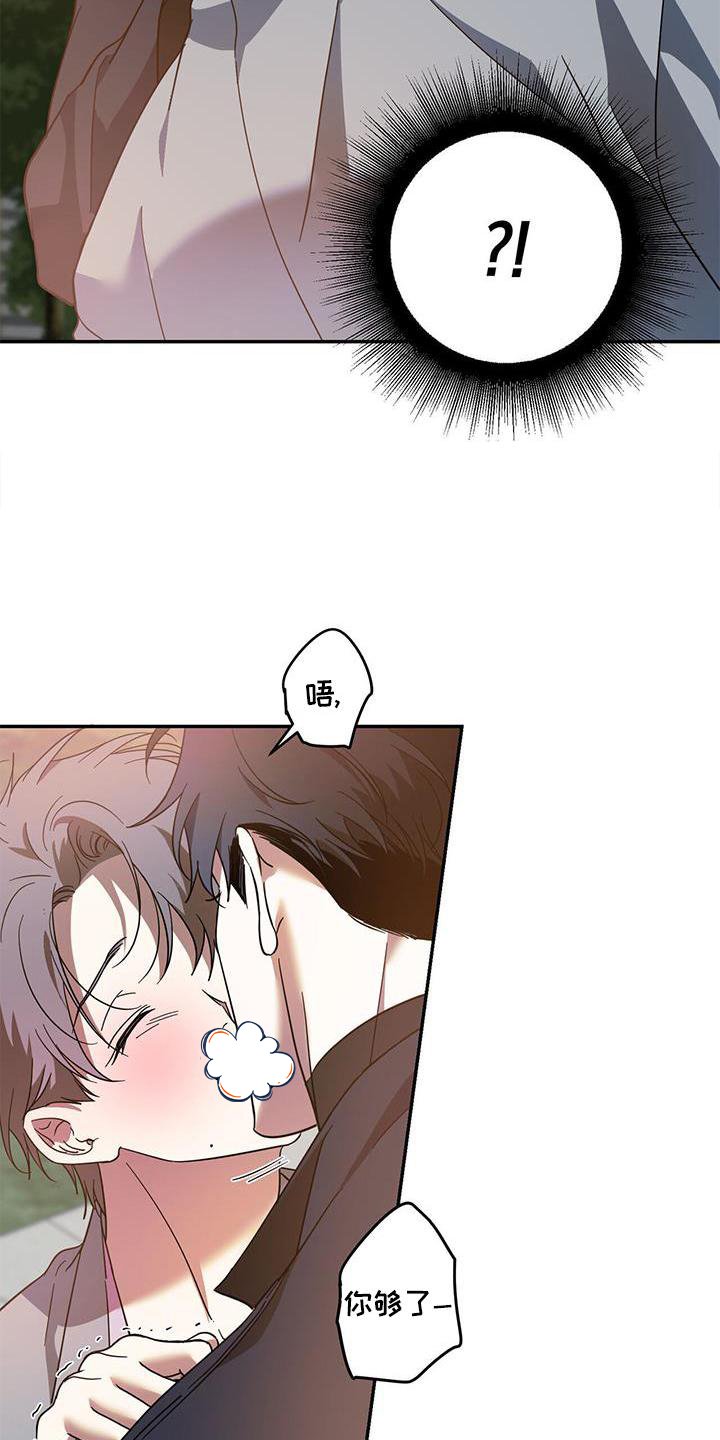 第75章：【第二季】邀请