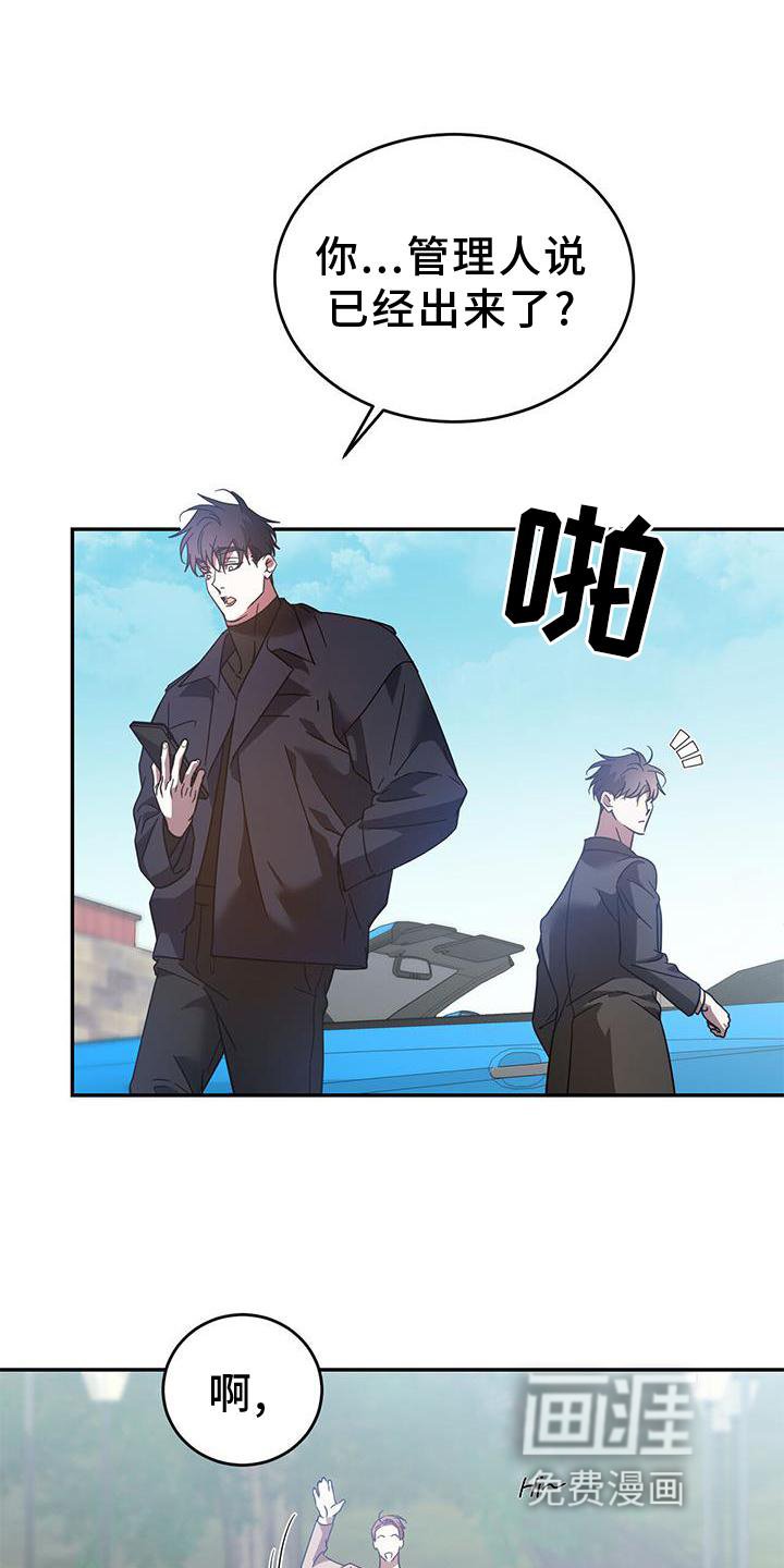 第75章：【第二季】邀请