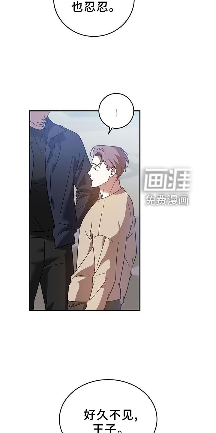第76章：【第二季】想和你聊聊