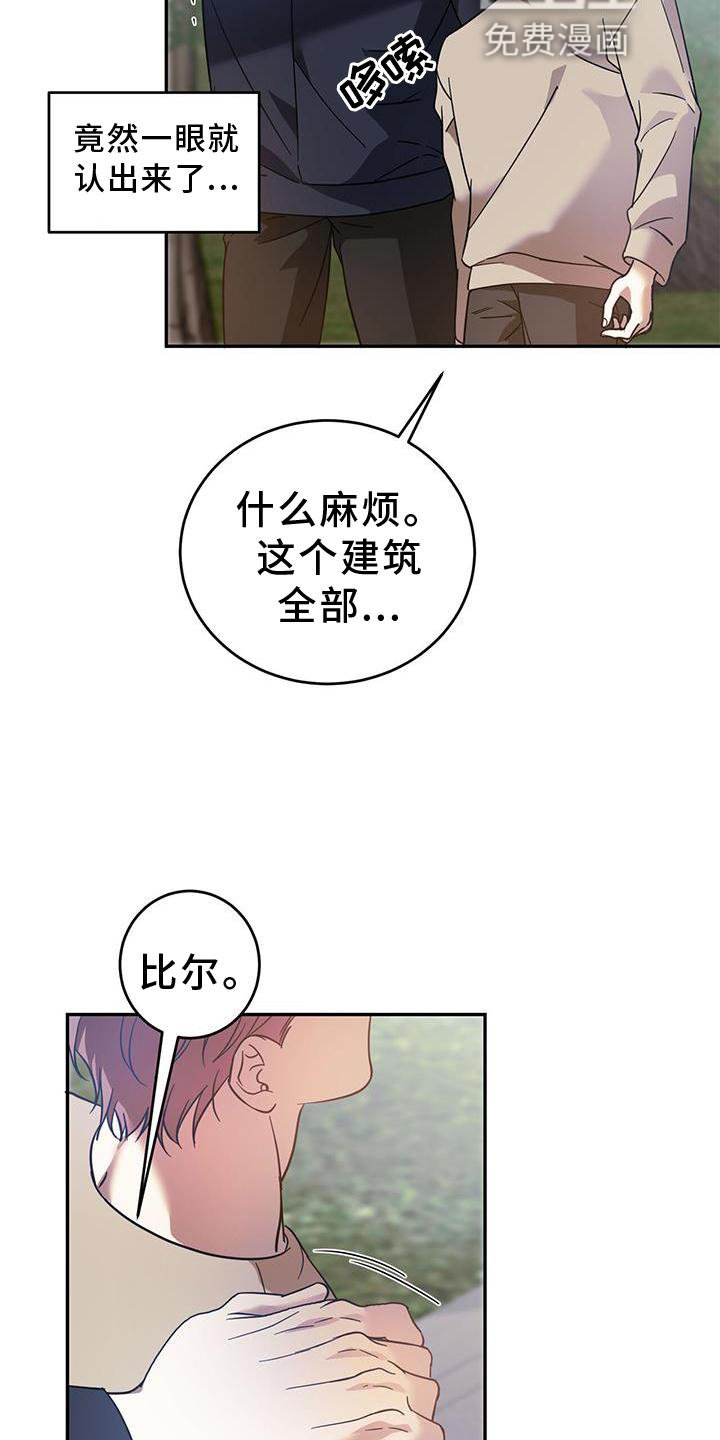 第76章：【第二季】想和你聊聊