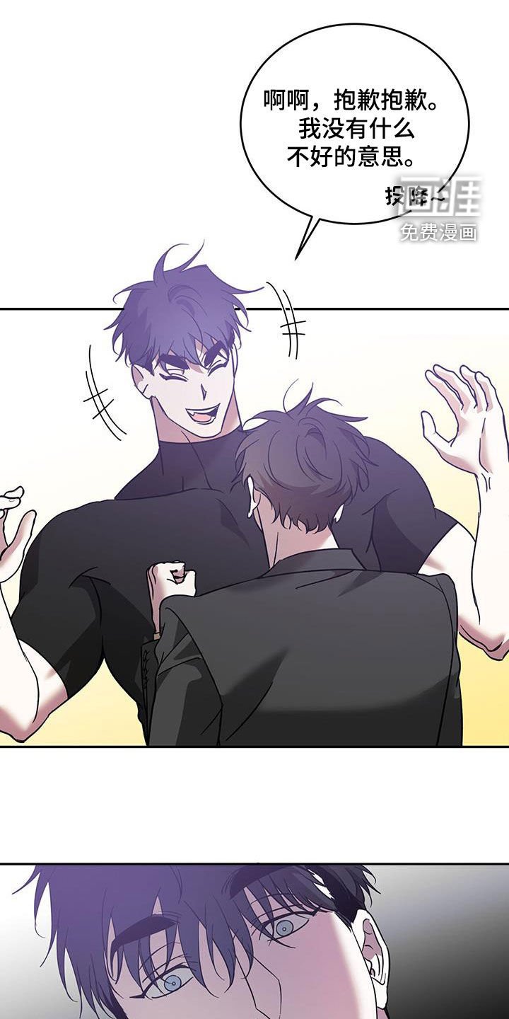 第78章：【第二季】伤口的故事