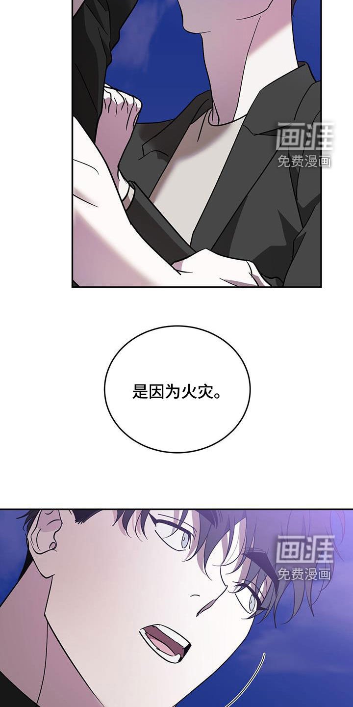 第78章：【第二季】伤口的故事