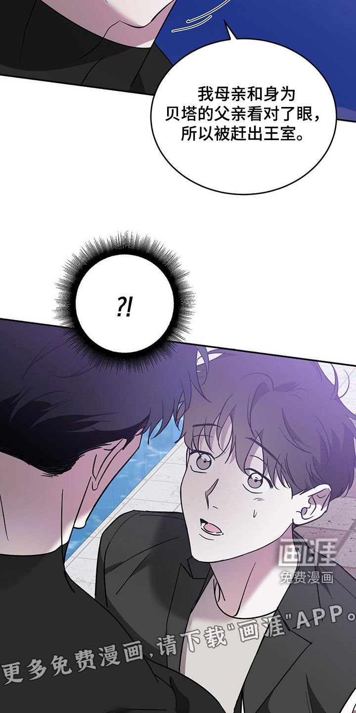 第78章：【第二季】伤口的故事