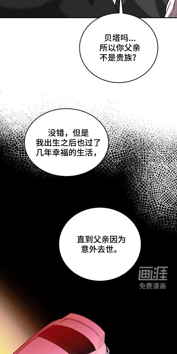 第78章：【第二季】伤口的故事