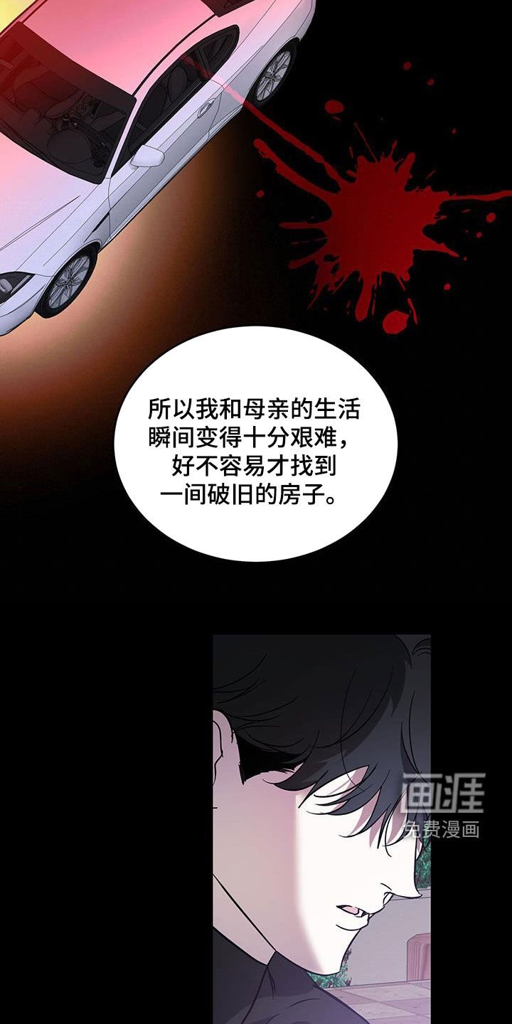 第78章：【第二季】伤口的故事