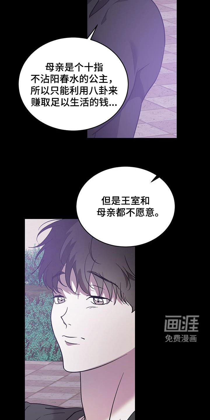 第78章：【第二季】伤口的故事