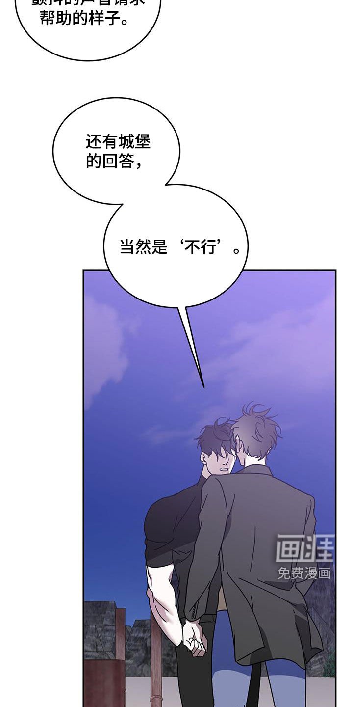 第78章：【第二季】伤口的故事