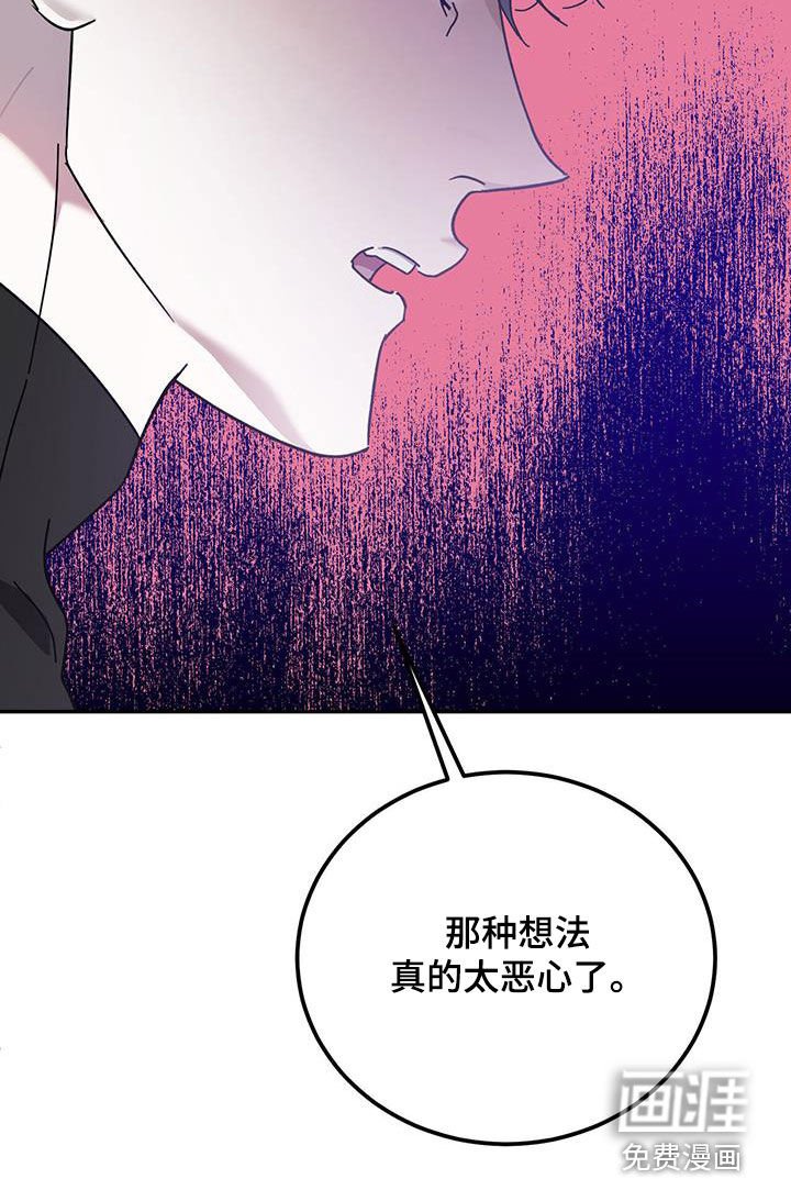 第78章：【第二季】伤口的故事