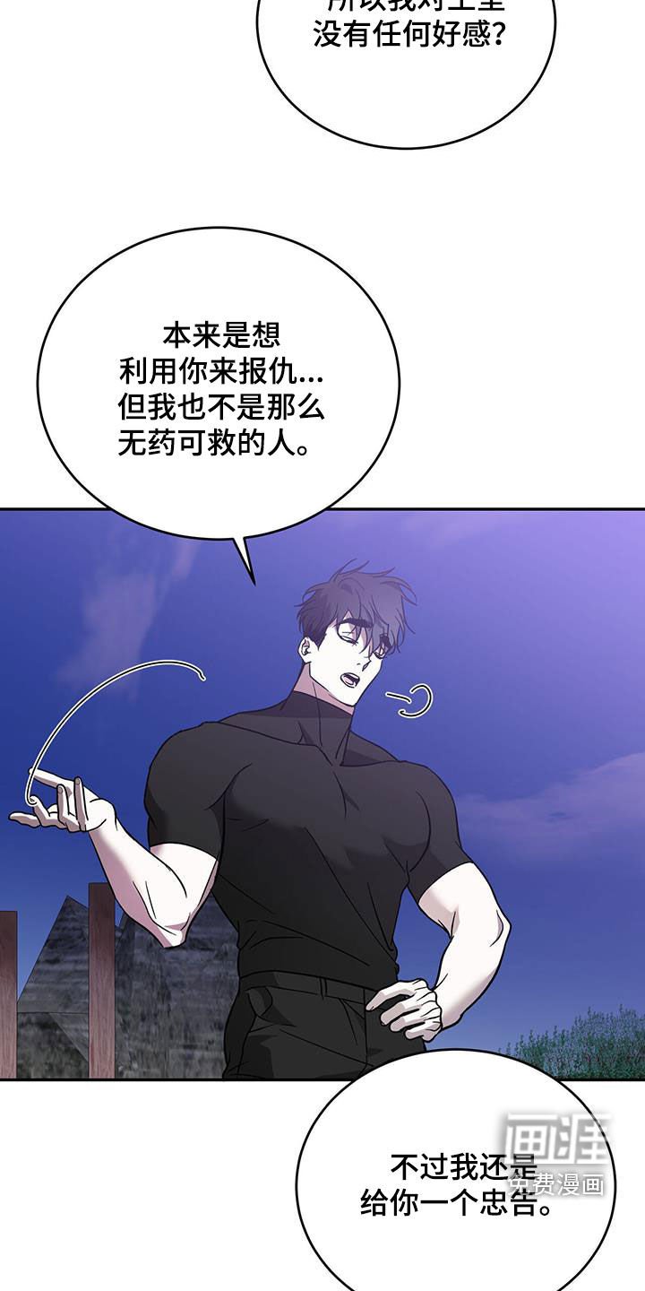 第78章：【第二季】伤口的故事