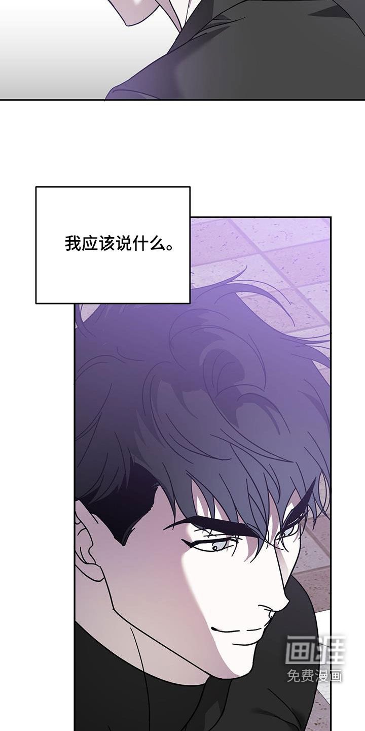 第78章：【第二季】伤口的故事