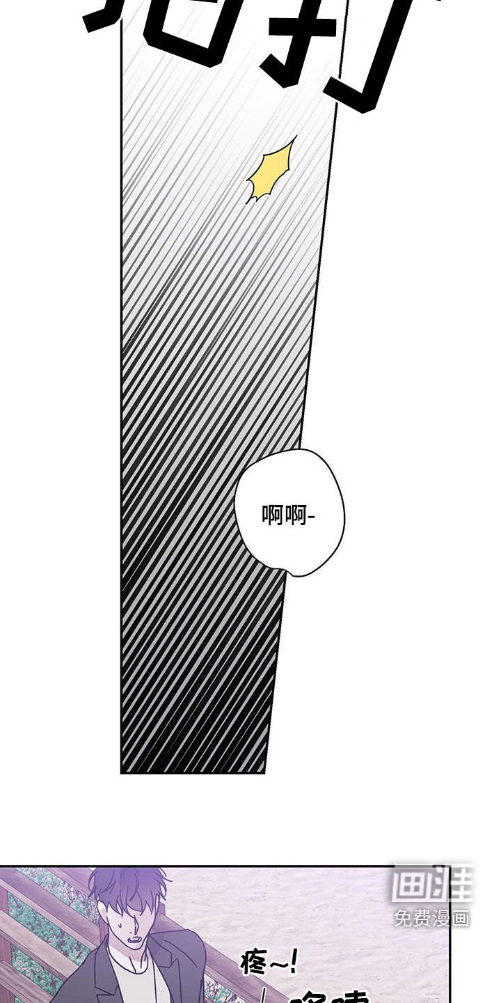 第78章：【第二季】伤口的故事