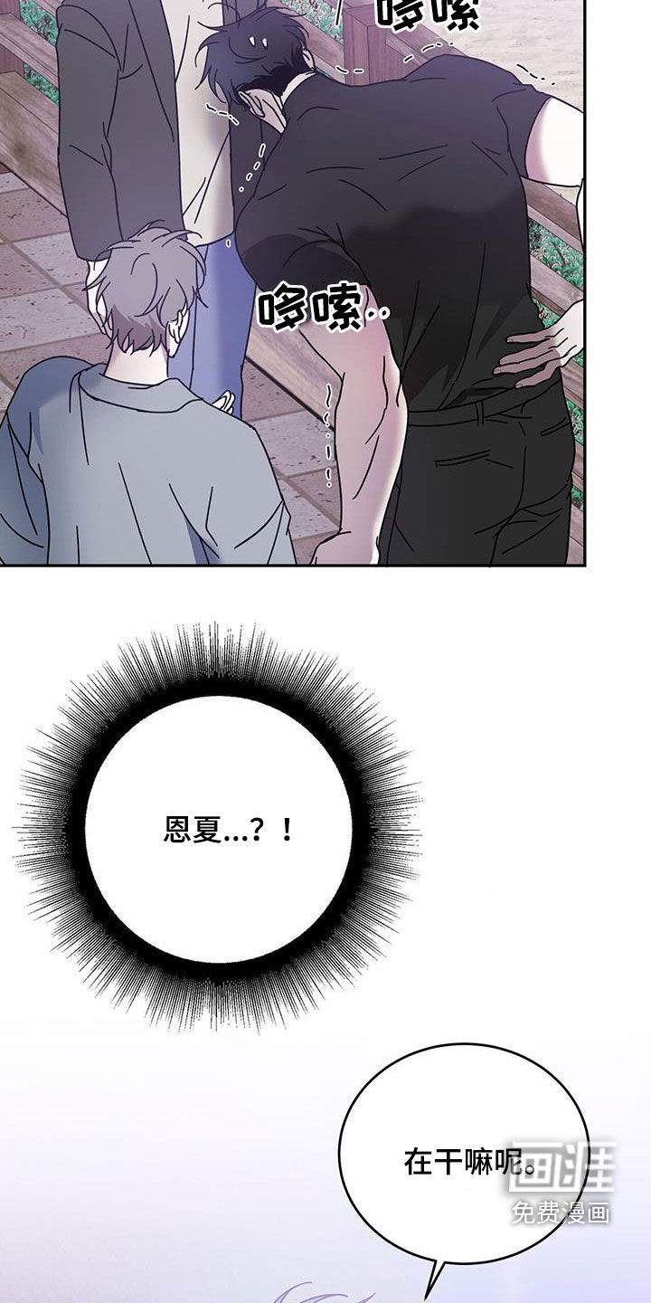 第78章：【第二季】伤口的故事