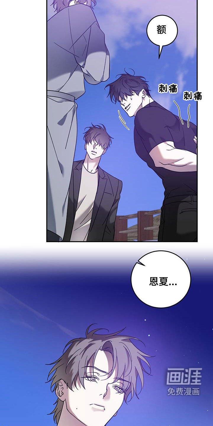 第79章：【第二季】只有王子