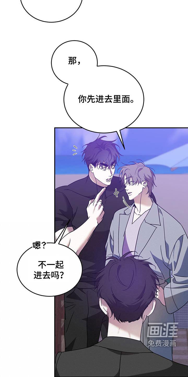 第79章：【第二季】只有王子
