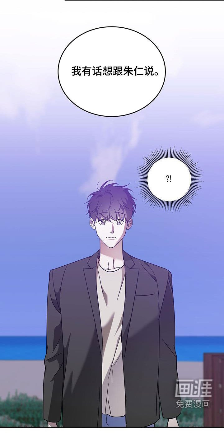 第79章：【第二季】只有王子
