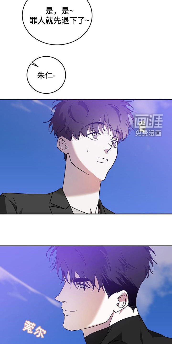第79章：【第二季】只有王子