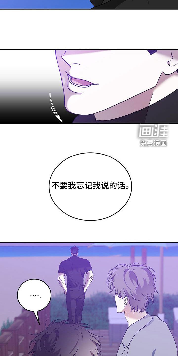 第79章：【第二季】只有王子