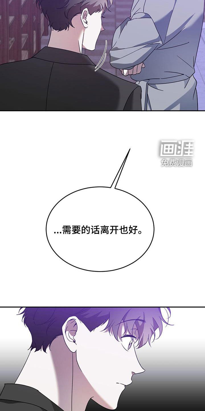 第79章：【第二季】只有王子
