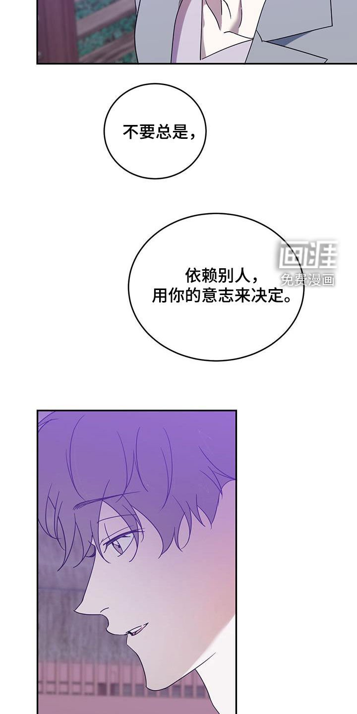 第79章：【第二季】只有王子