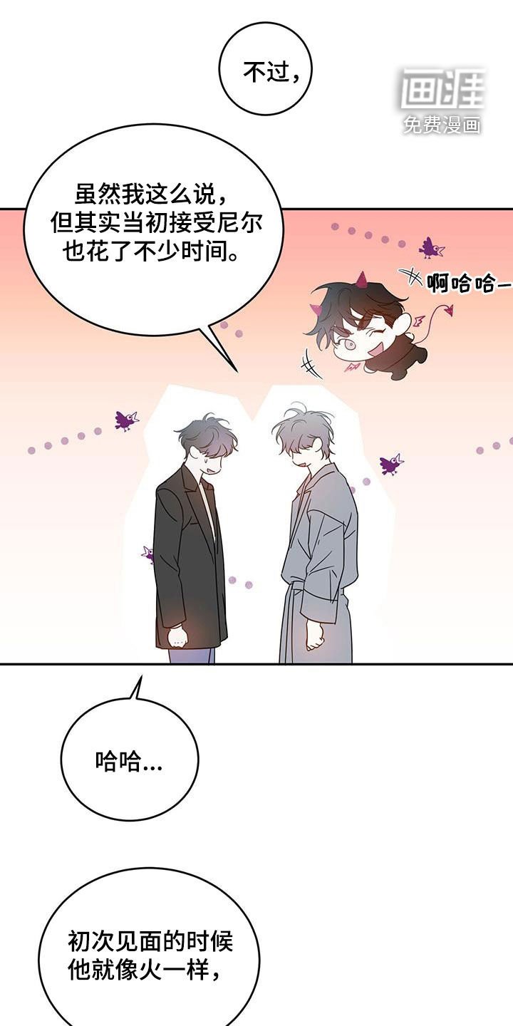 第80章：【第二季】准备好了