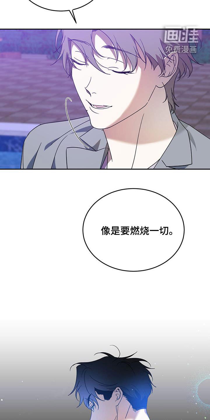 第80章：【第二季】准备好了
