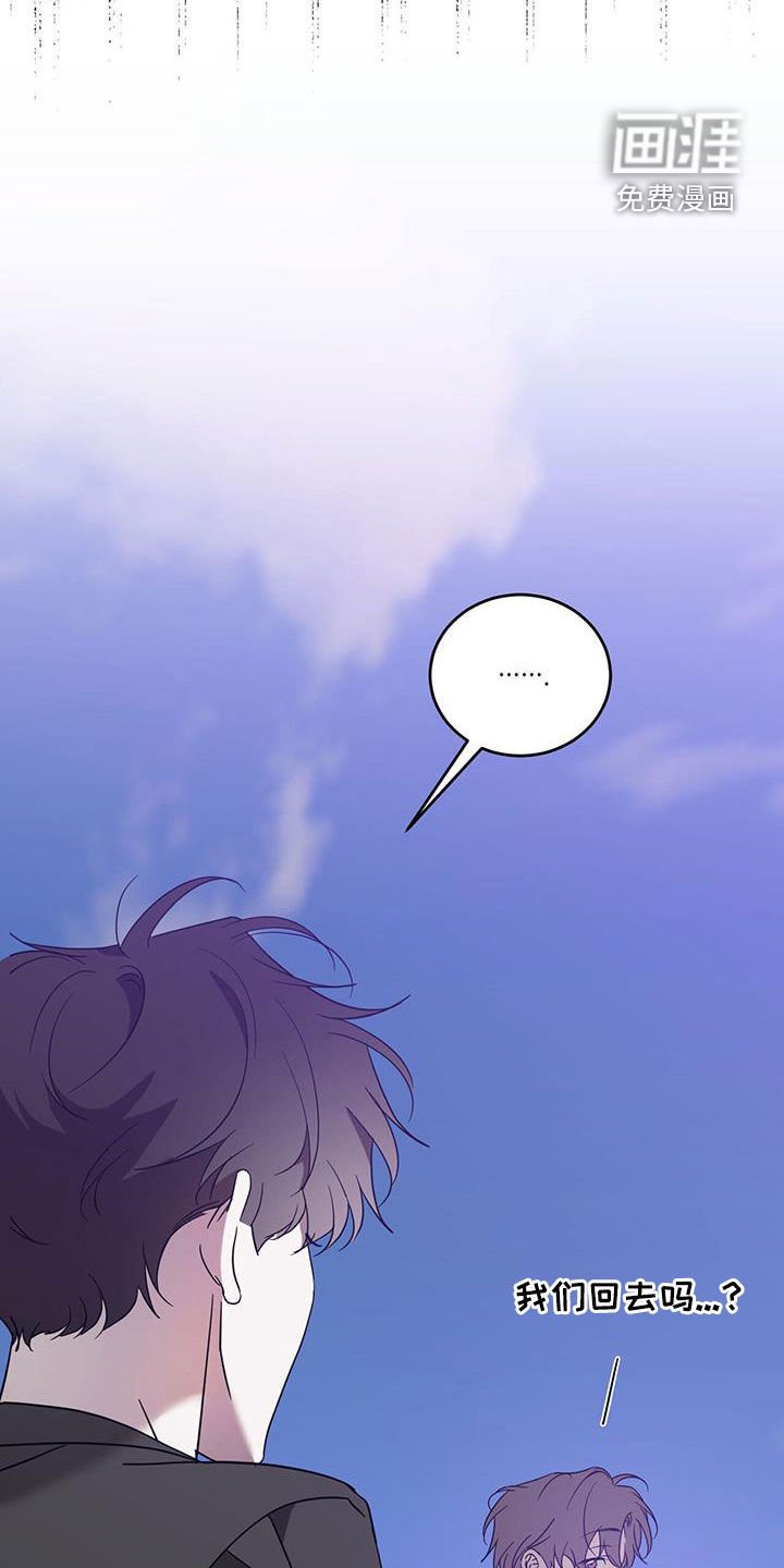 第80章：【第二季】准备好了