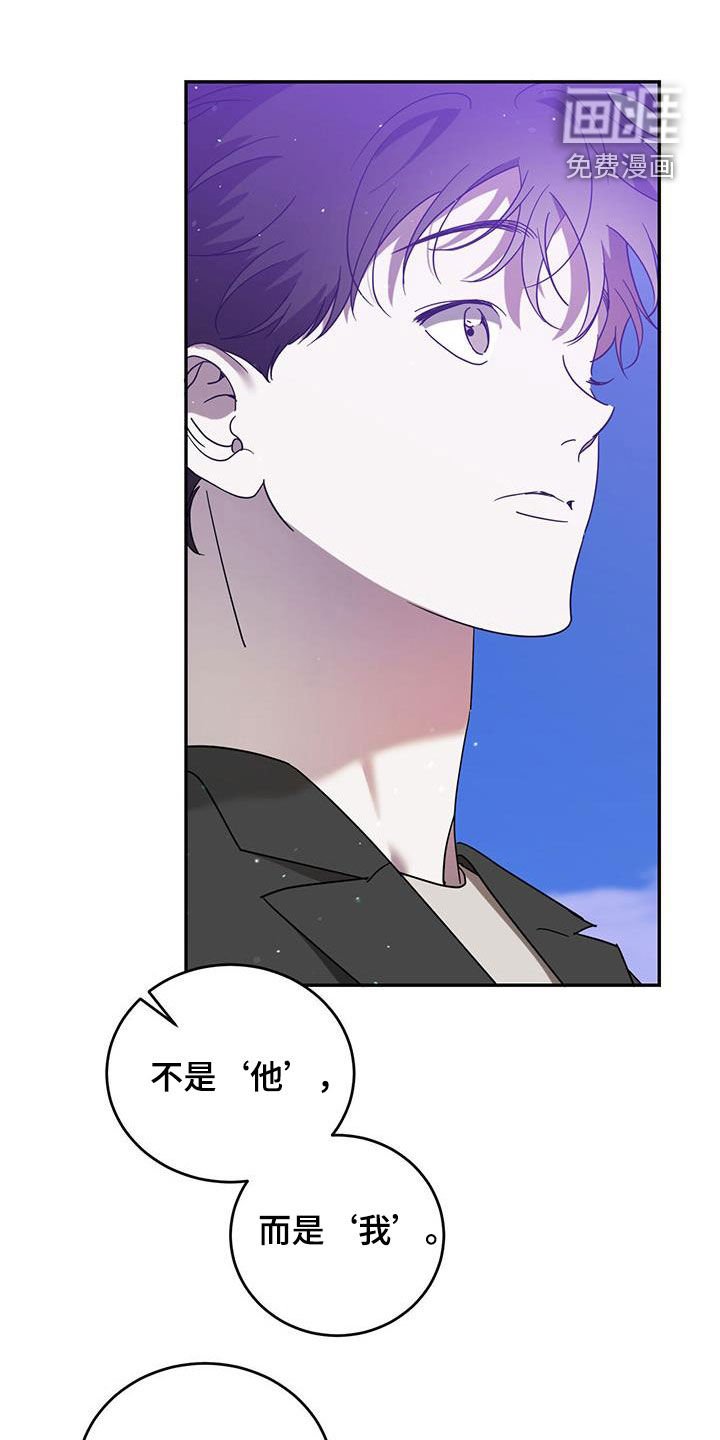 第80章：【第二季】准备好了