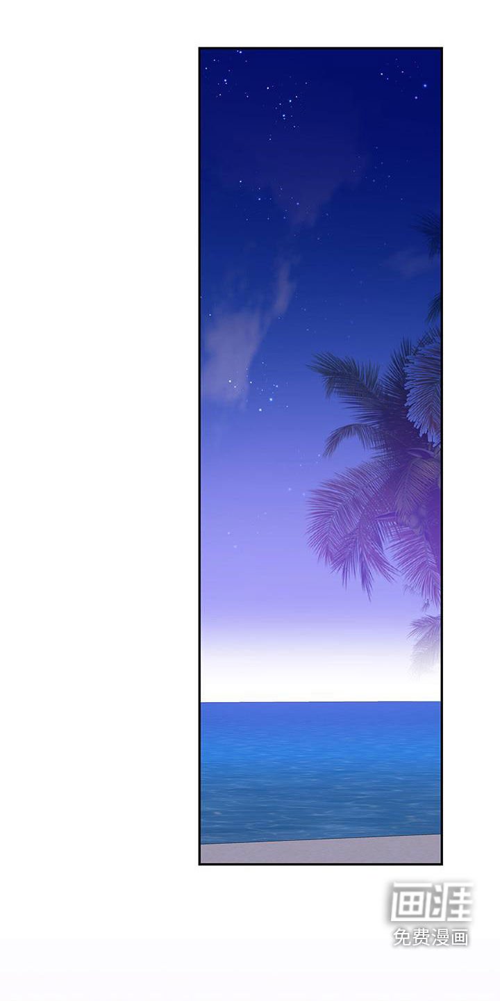 第80章：【第二季】准备好了