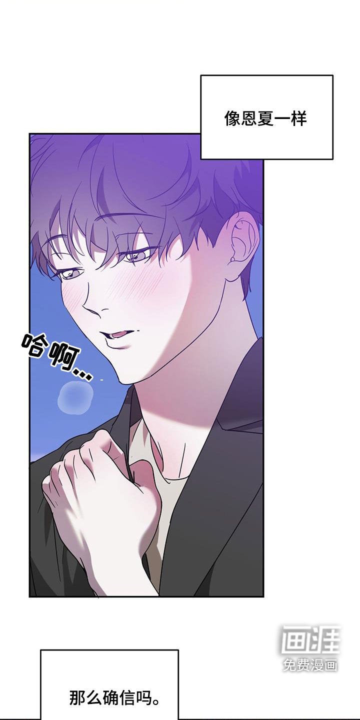 第80章：【第二季】准备好了