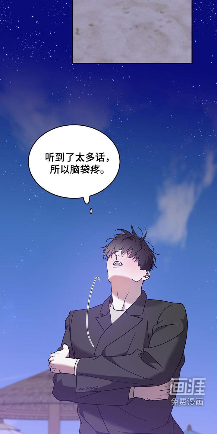 第80章：【第二季】准备好了