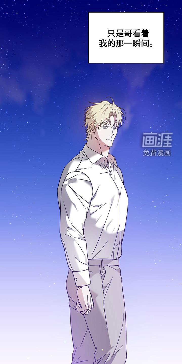 第80章：【第二季】准备好了