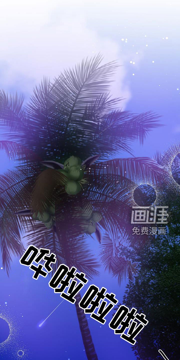 第81章：【第二季】等待