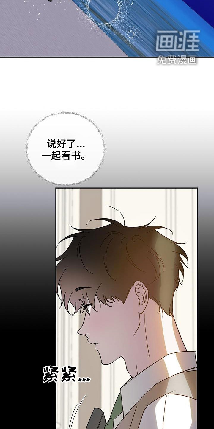 第81章：【第二季】等待