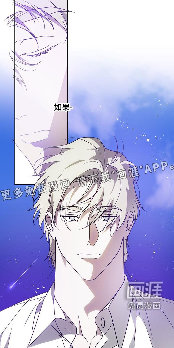 第81章：【第二季】等待
